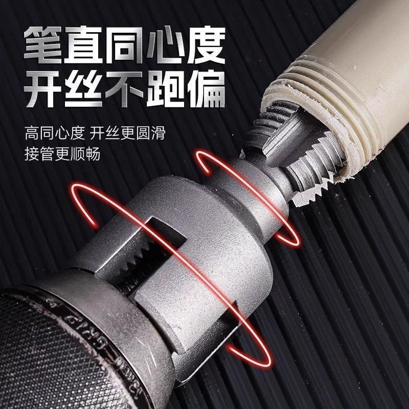 新款家用水管内外丝开丝器通用新型电钻攻丝工具PPR