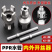 新款家用水管内外丝开丝器通用新型电钻攻丝工具PPR