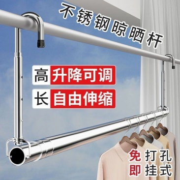 伸缩晾衣杆阳台悬隐形挂钩式晾衣架免打孔家用晒被子凉晒衣服