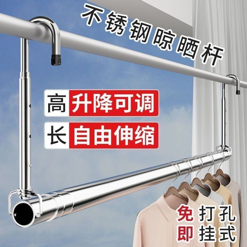 伸缩晾衣杆阳台悬隐形挂钩式晾衣架免打孔家用晒被子凉晒衣服