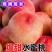 广东水蜜，桃量大从优，全国发货，脆桃水蜜桃