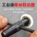 家用水龙头专用新款4分6分断丝取出器通用型水管三角阀取断