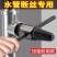 家用水龙头专用新款4分6分断丝取出器通用型水管三角阀取断