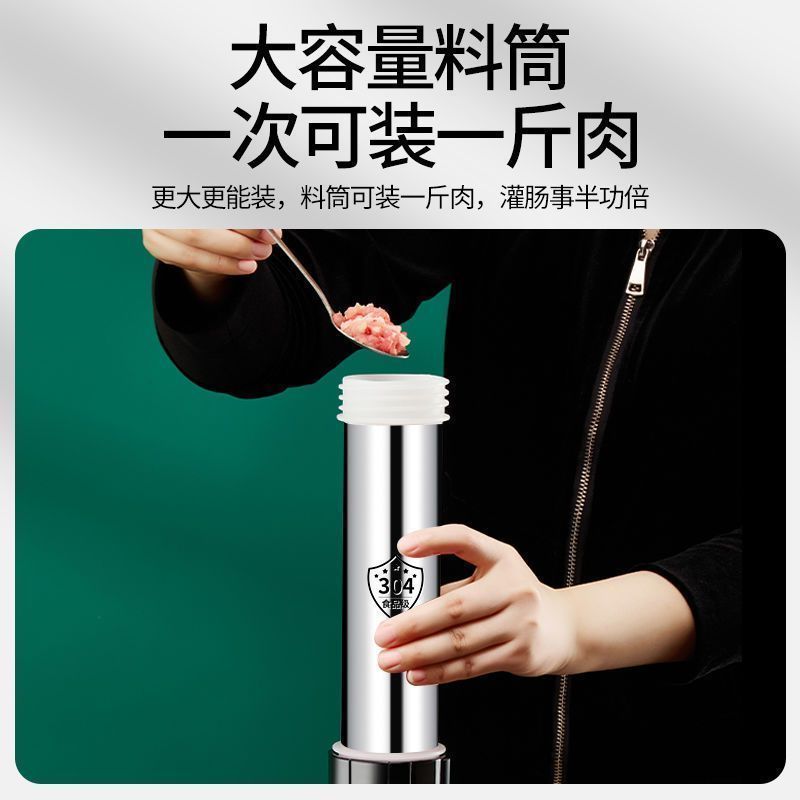 灌肠器机家用不锈钢手动香肠灌肠机罐肉肠衣灌香腊肠的工具装
