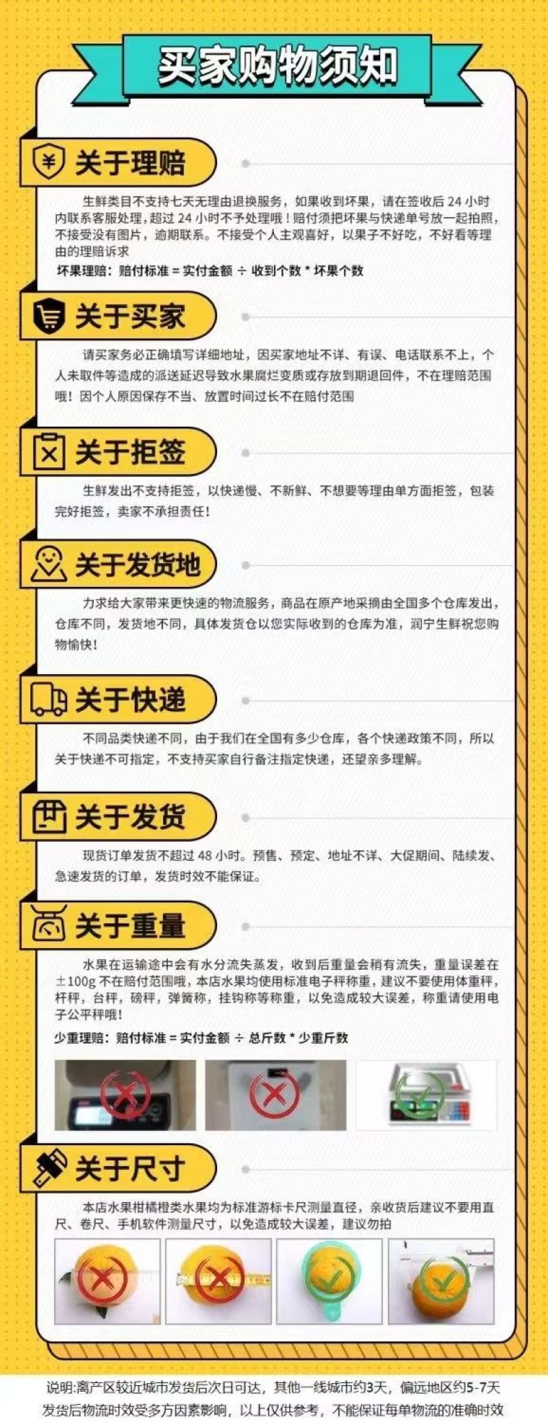 甄选正宗民勤蜜瓜金红宝沙漠甜瓜新鲜水果甜瓜