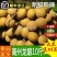 【顺丰包邮】高州新鲜石硖龙眼现摘现发清甜多汁肉厚饱满当季水果