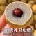 【顺丰包邮】高州新鲜石硖龙眼现摘现发清甜多汁肉厚饱满当季水果