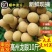 【顺丰包邮】高州新鲜石硖龙眼现摘现发清甜多汁肉厚饱满当季水果