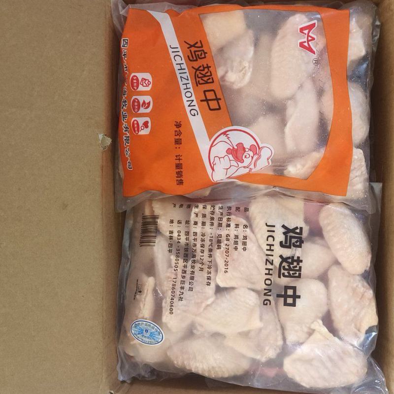 原切翅中国产电商翅中带检疫好货干翅中