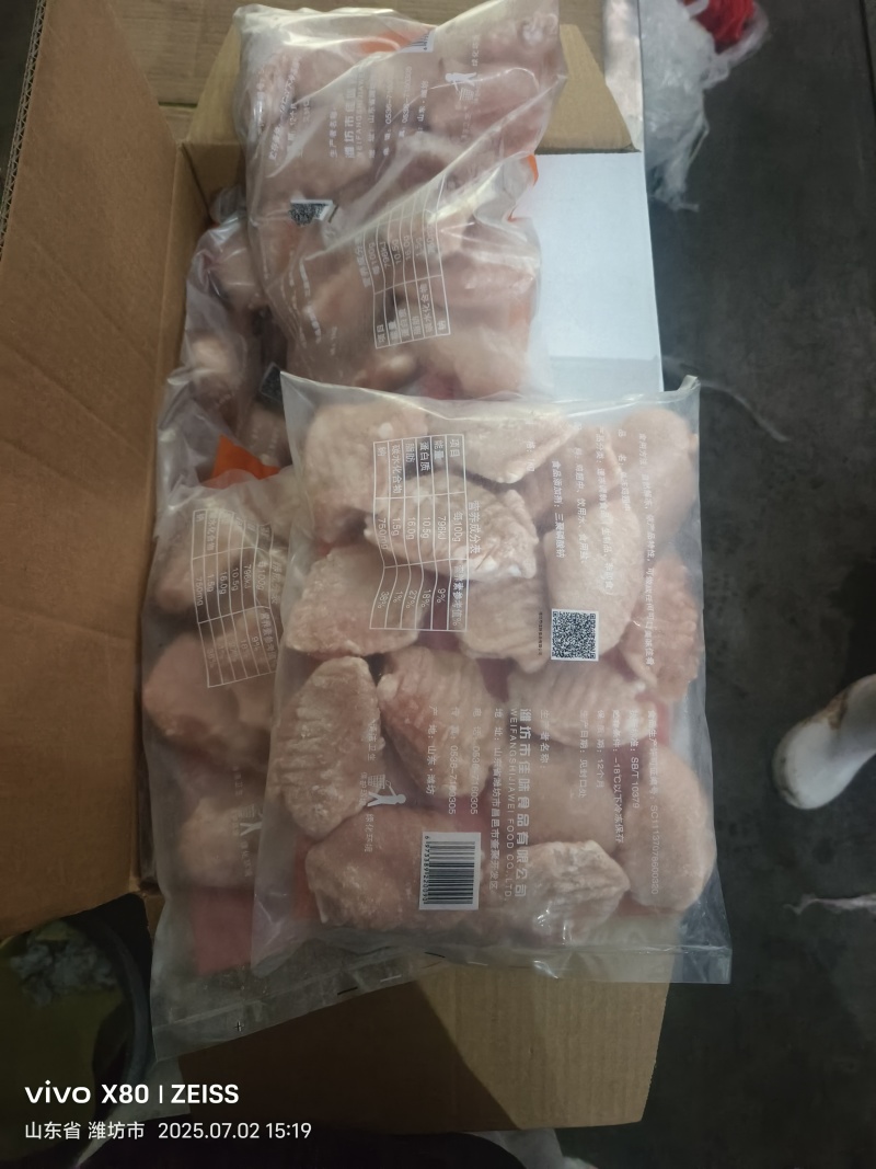 原切翅中国产电商翅中带检疫好货干翅中