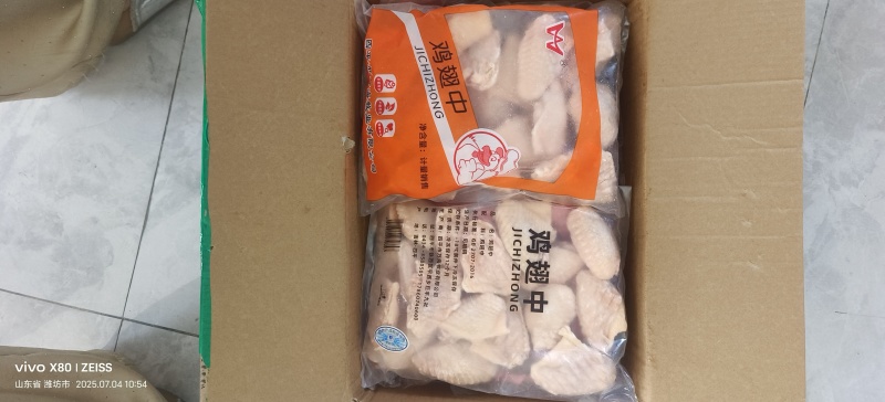 原切翅中国产电商翅中带检疫好货干翅中