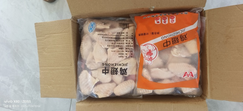原切翅中国产电商翅中带检疫好货干翅中