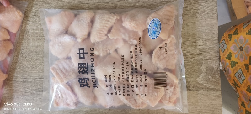 原切翅中国产电商翅中带检疫好货干翅中