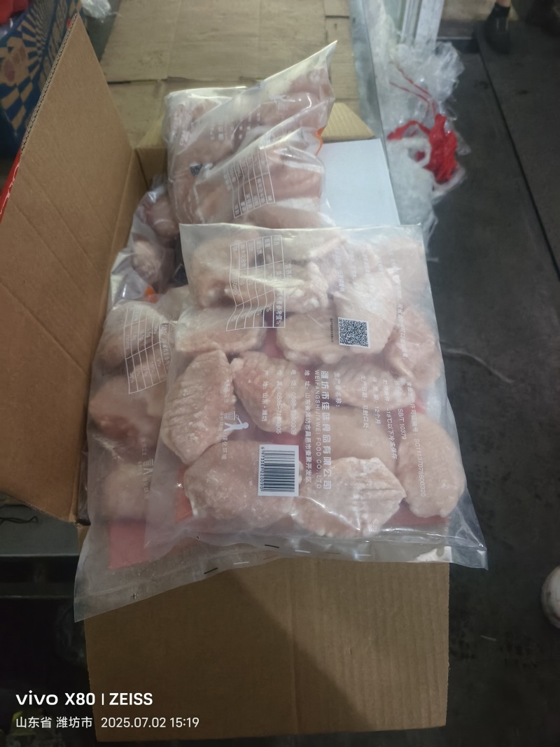 原切翅中国产电商翅中带检疫好货干翅中