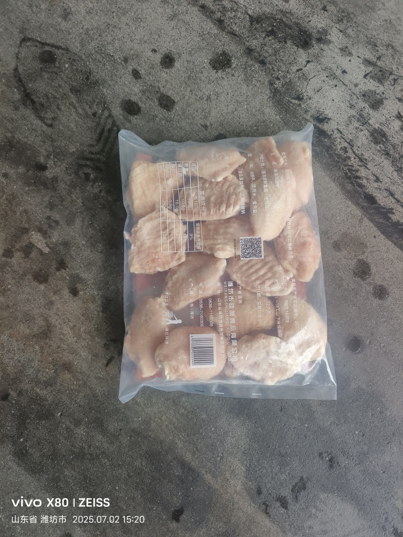 原切翅中国产电商翅中带检疫好货干翅中