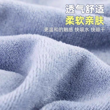 男士浴巾珊瑚绒可穿式浴裙洗澡游泳速干成人柔软不掉毛大
