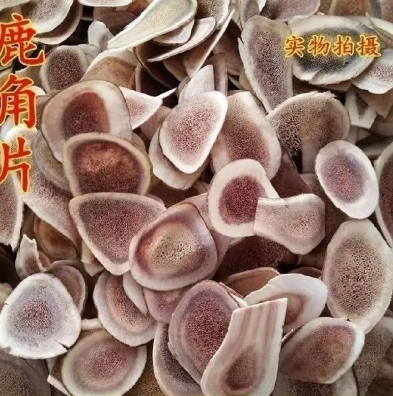 鹿茸片