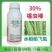 30%噻虫嗪水稻稻飞虱农药杀虫剂农用打虫药包邮正品