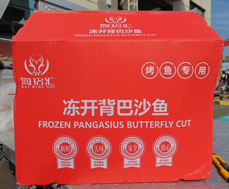 冻开背巴沙鱼