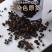 桦树茸黑金选货颗粒原色含量好1斤包邮