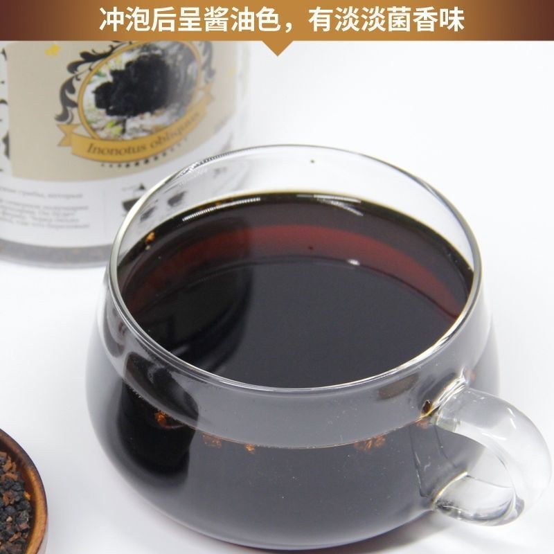 桦树茸黑金选货颗粒原色含量好1斤包邮