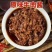 牛肉酱8种口味厂家直销