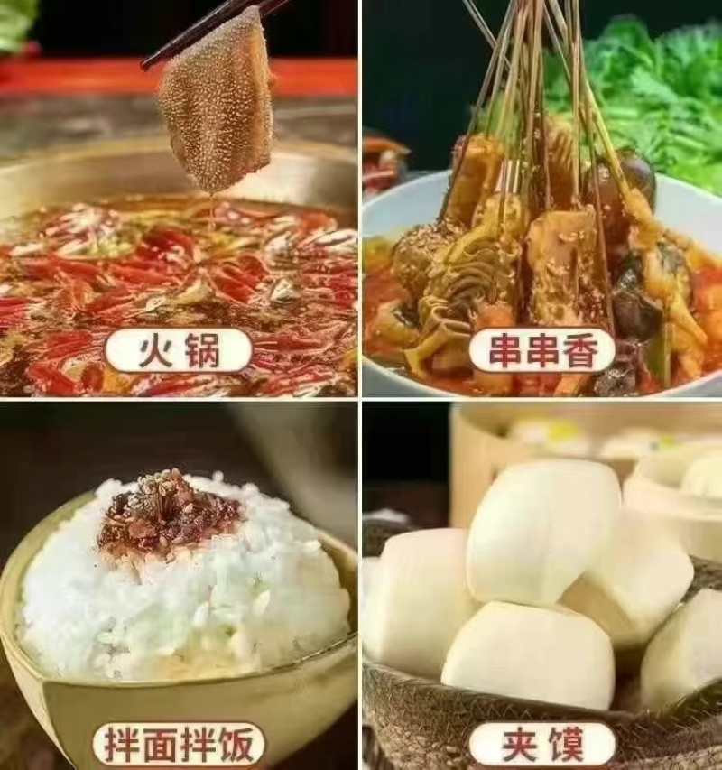 牛肉酱8种口味厂家直销