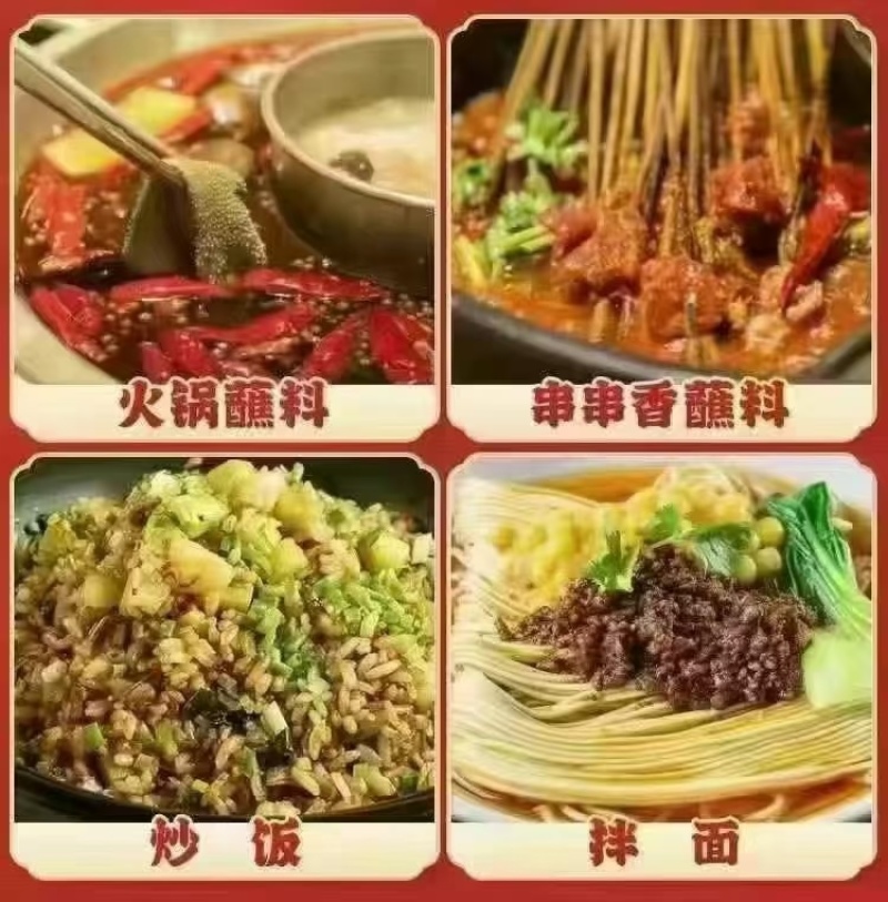 牛肉酱8种口味厂家直销