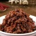 牛肉酱8种口味厂家直销
