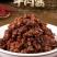 牛肉酱8种口味厂家直销