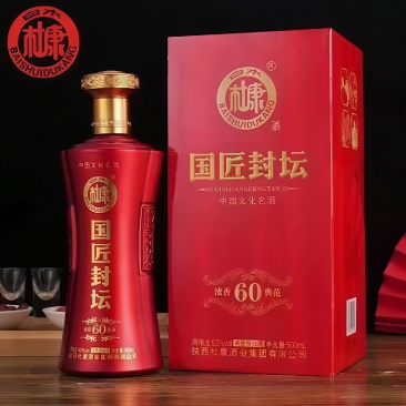 杜康国匠封坛60，浓香型、纯粮优级52度白酒，入口湿滑