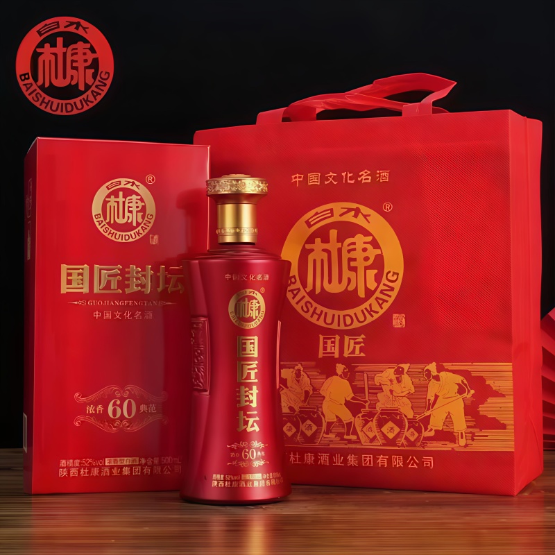 杜康国匠封坛60，浓香型、纯粮优级52度白酒，入口湿滑