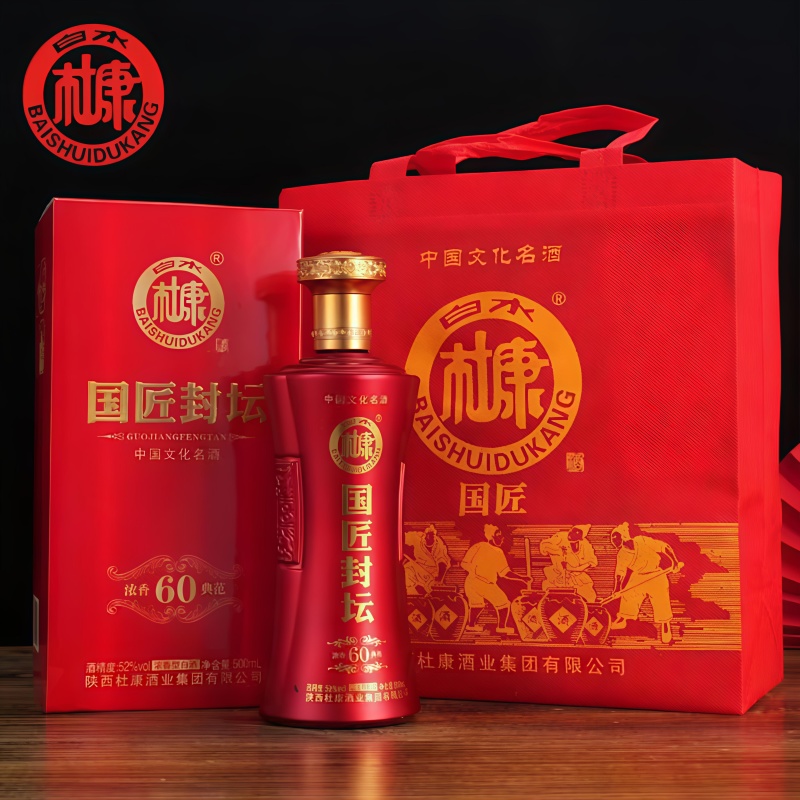 杜康国匠封坛60，浓香型、纯粮优级52度白酒，入口湿滑
