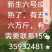 山西运城临猗北辛北马毛桃，离得近可以来看货