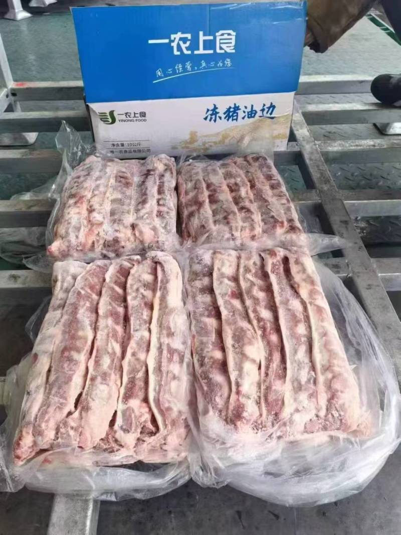 一农大油边