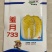 华耐羞月733娃娃菜种子，早熟大颗，筒型叠抱芯黄春秋两用