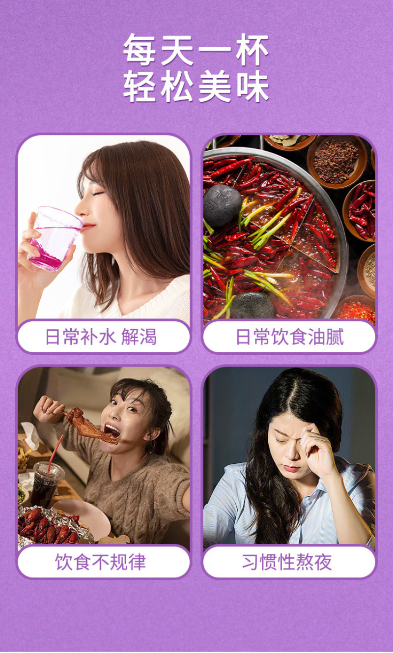 西梅汁益生元纤维果饮大餐救星网红饮料饮品源头工厂批发/代发