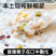 南国徐大漂亮清补凉饮品饮料海南特产椰奶早餐椰子汁椰果谷物6