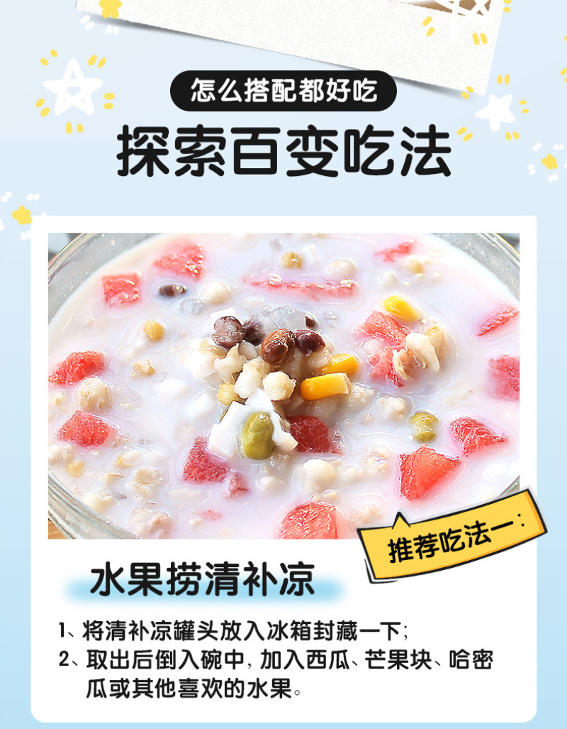 南国徐大漂亮清补凉饮品饮料海南特产椰奶早餐椰子汁椰果谷物6