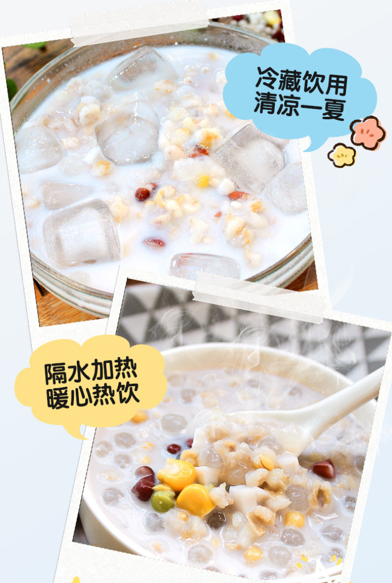 南国徐大漂亮清补凉饮品饮料海南特产椰奶早餐椰子汁椰果谷物6
