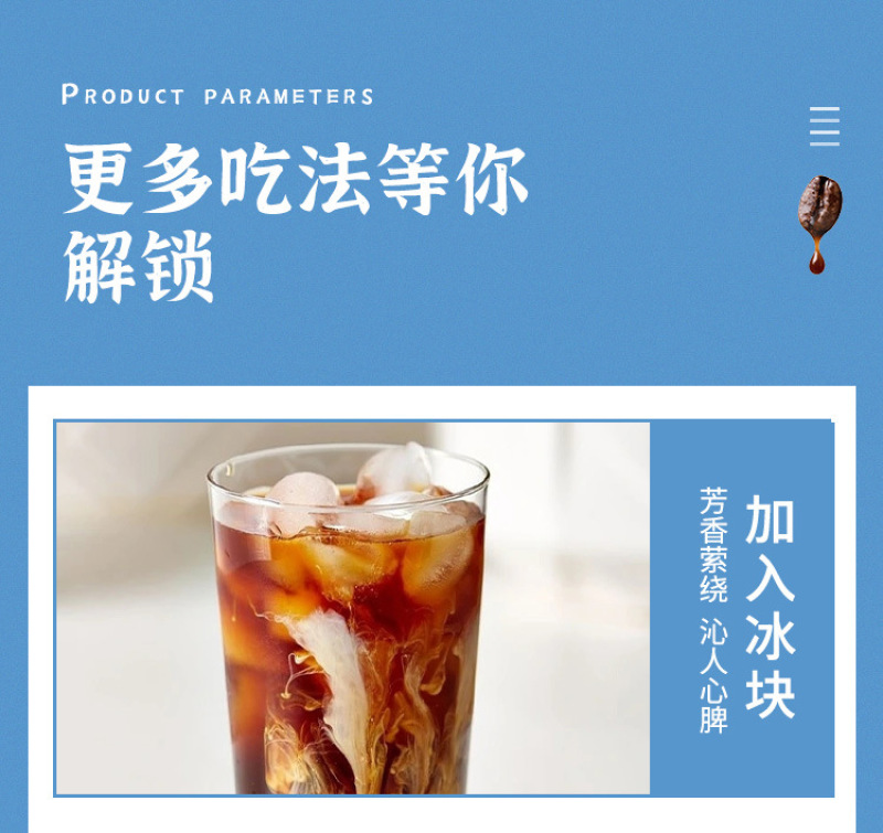 生椰拿铁厚椰乳咖啡饮品240ml*9罐即饮网红饮品植物蛋白饮