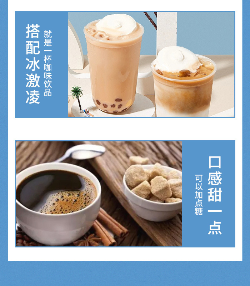 生椰拿铁厚椰乳咖啡饮品240ml*9罐即饮网红饮品植物蛋白饮
