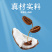 生椰拿铁厚椰乳咖啡饮品240ml*9罐即饮网红饮品植物蛋白饮