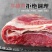【牛腿肉】河北保定定兴县新鲜现杀小黄牛肉农家牛腩肉冷链
