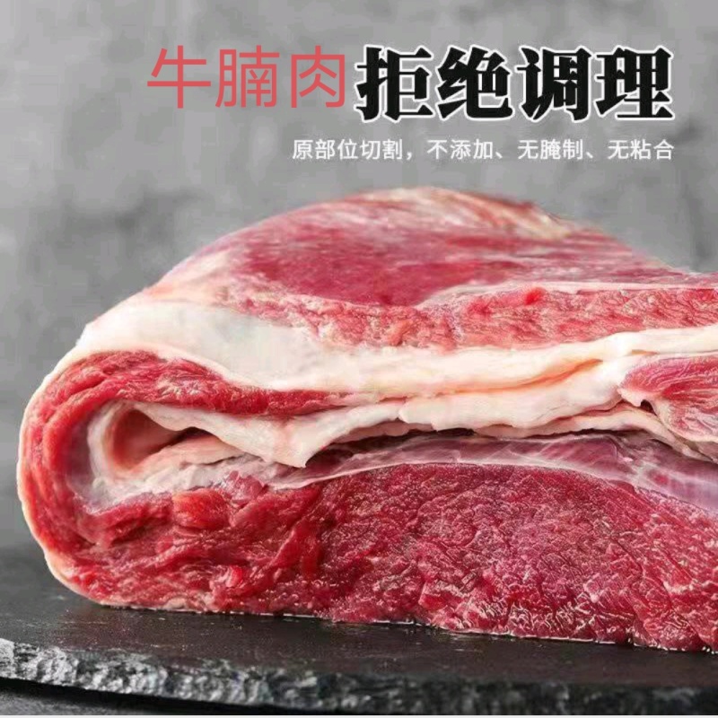 【牛腿肉】河北保定定兴县新鲜现杀小黄牛肉农家牛腩肉冷链