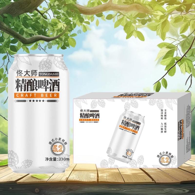 佟大师精酿啤酒，500毫升*12罐，平台火爆产品。先到先