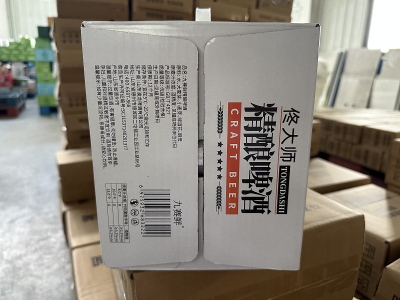 佟大师精酿啤酒，500毫升*12罐，平台火爆产品。先到先