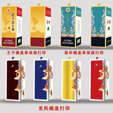 纯粮高粱酒，包谷酒