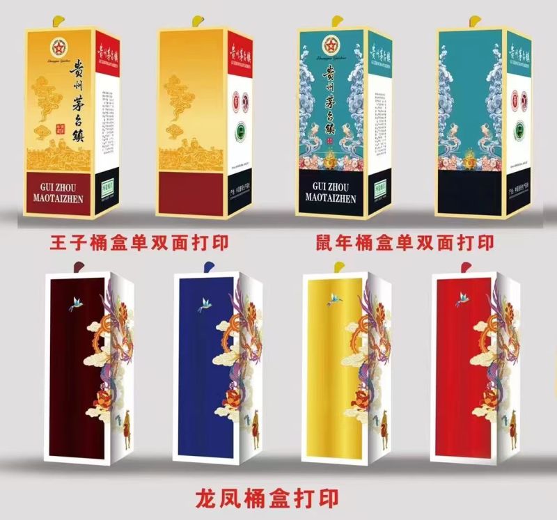 纯粮高粱酒，包谷酒