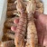 慢爪熟冻皮皮虾半肉皮皮虾
